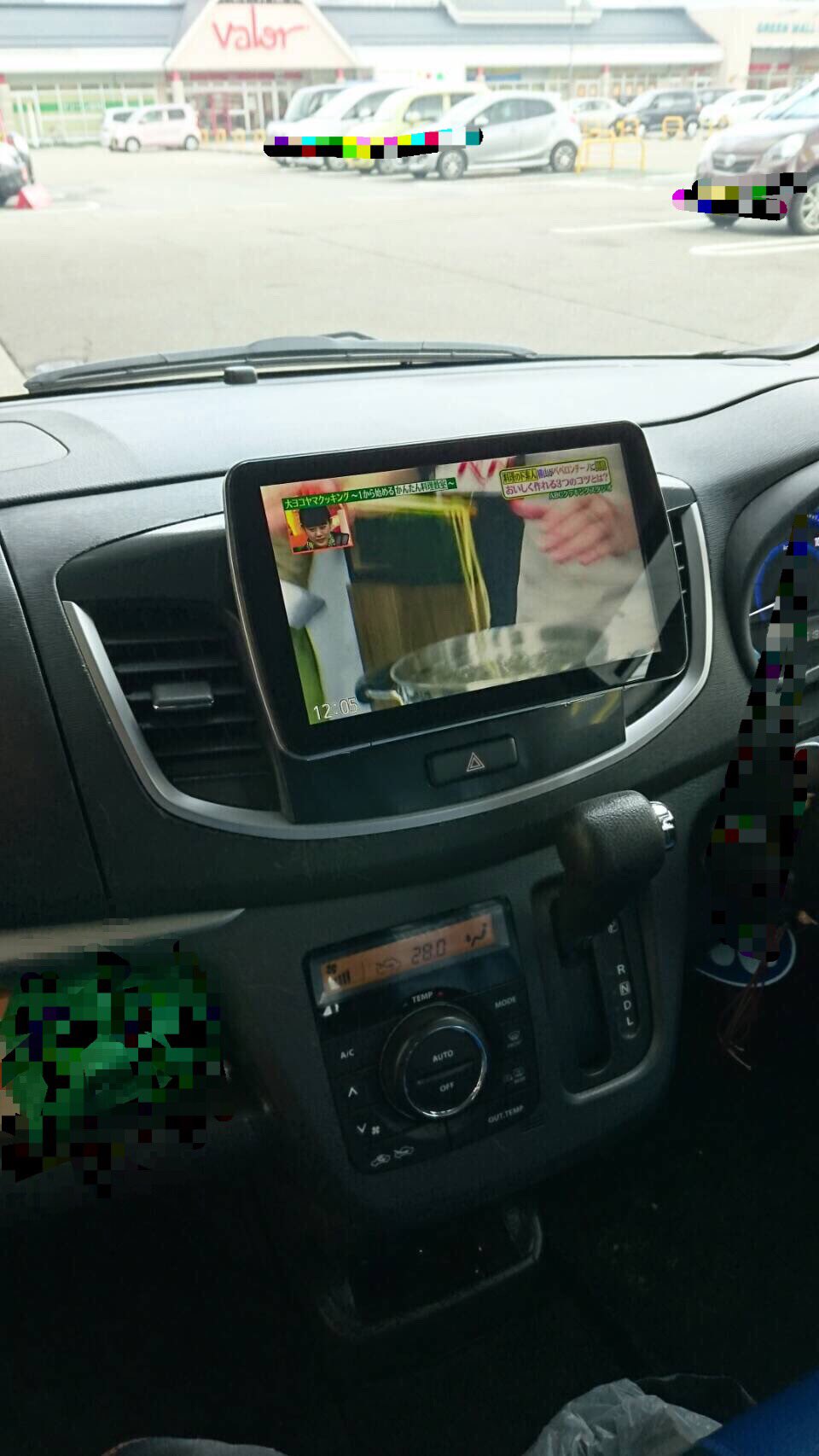オートバックス 福光店 南砺市 富山県 綾瀬さんの等身大の写真 見失いました ブルーレイも見れて 汎用性の高いｷ9インチ大画面ナビをワゴンrに取り付け カーナビキャッシュバック企画 好評開催中 ストラーダ ブルーレイ視聴 大画面ナビ