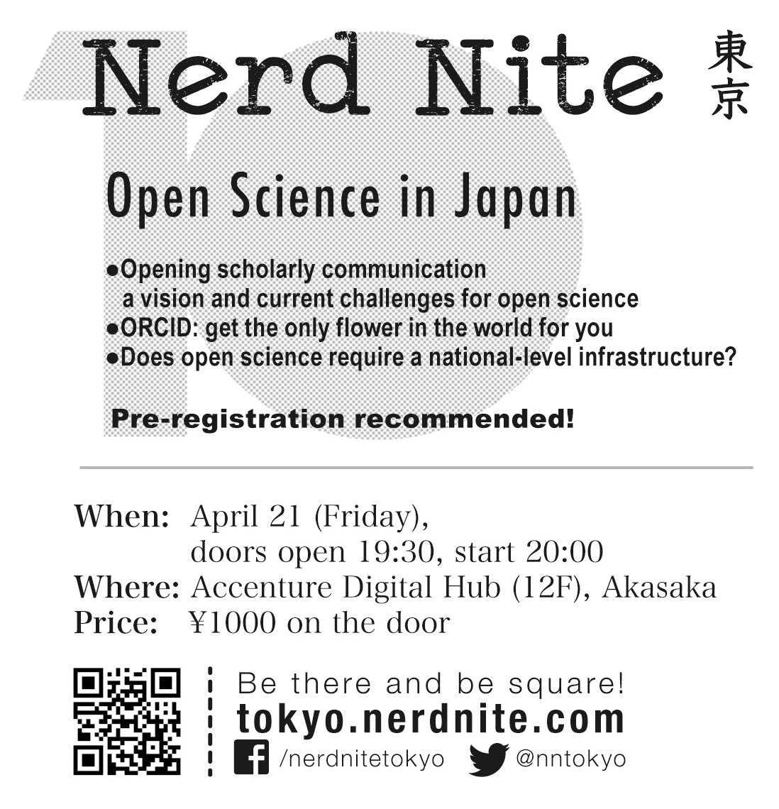 ItAintMagic's tweet photo. Next nerd nite in Tokyo. Be there! @neuroamanda @davidgifford @robotopia @nntokyo #scicomm #tokyofun #scienceinjapan #nerdnite https://t.co/nv12TjKOHA