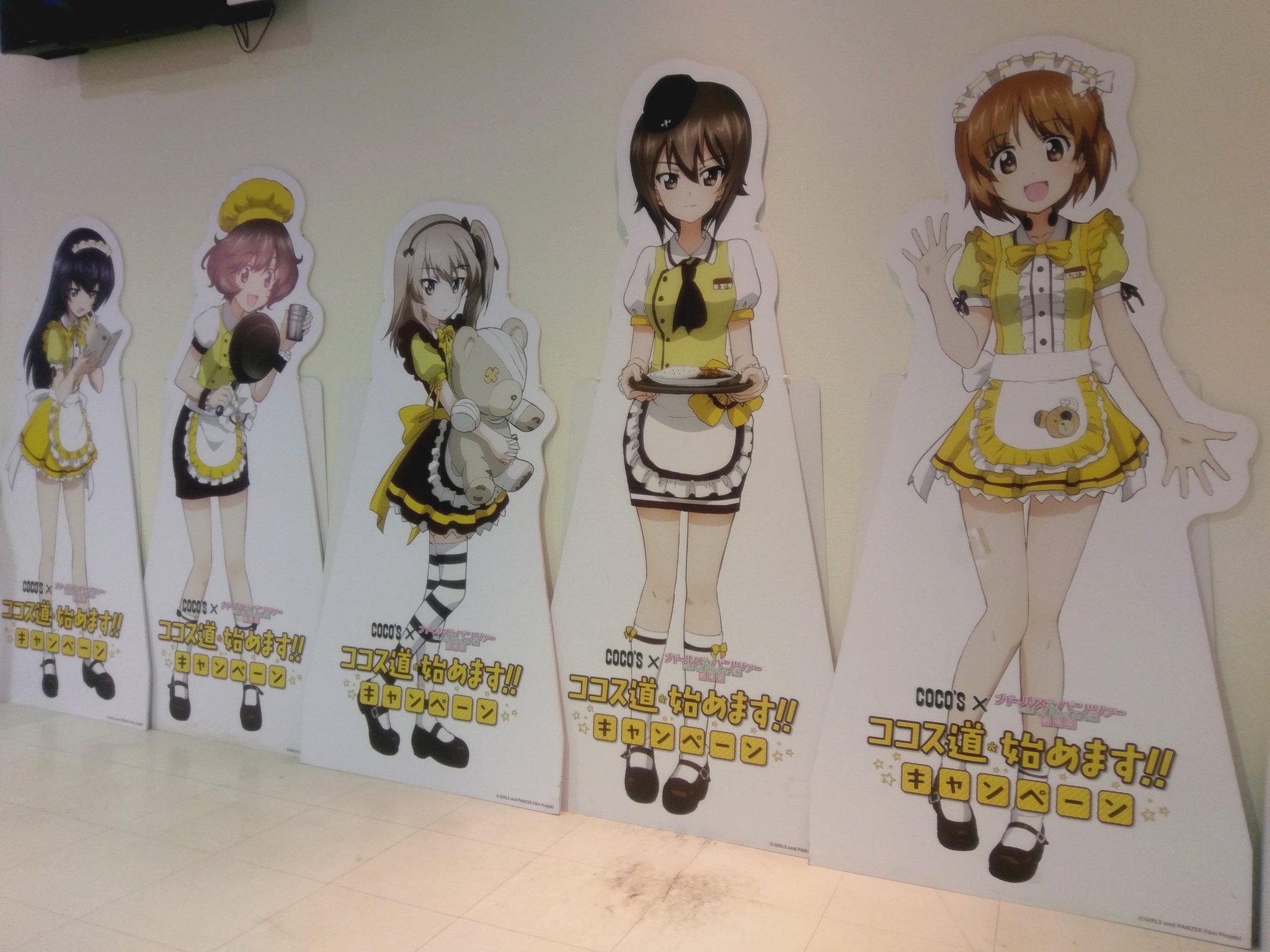 ココス限定 ボコぬいぐるみ&キービジュアルポスター[A3縦]2種当選通知