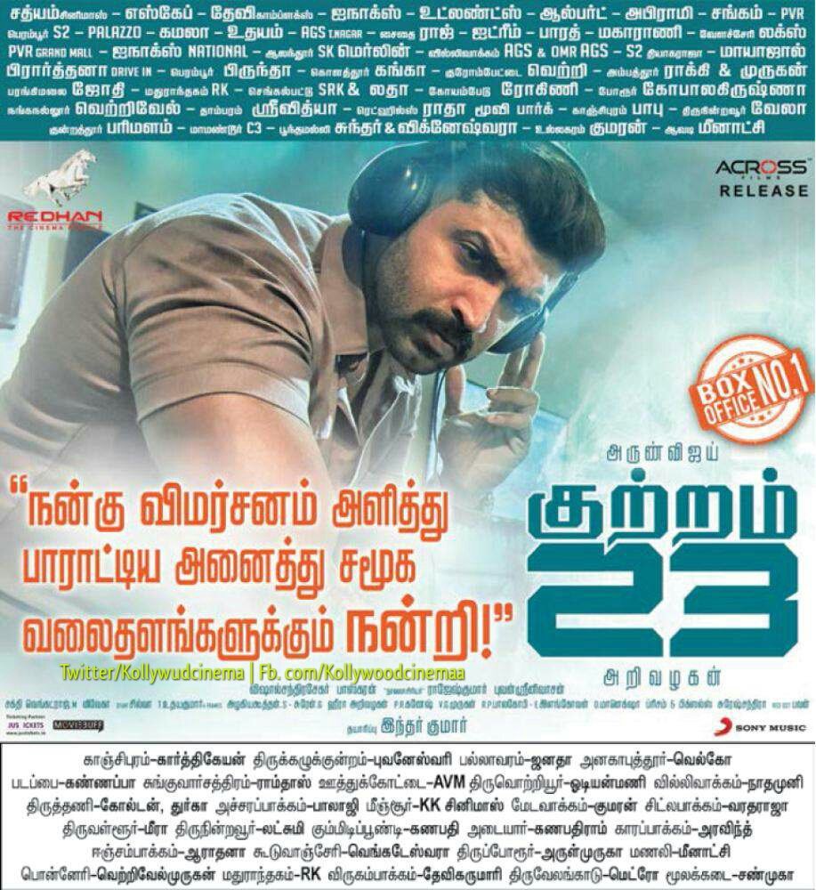 #Kuttram23 வெற்றி நடைப்போடுகிறது

<a href="/arunvijayno1/">ArunVijay</a> <a href="/dirarivazhagan/">Arivazhagan</a> <a href="/inder3kumar/">Inder Kumar</a> <a href="/AcrossFilms/">Across Films</a> @kmb_dop <a href="/prabhunv/">Prabhu Venkatachalam</a> <a href="/raghunathan_ps/">Raghunathan.P.S.</a> <a href="/ctcupdates/">சினிமா தமிழ் சினிமா</a>