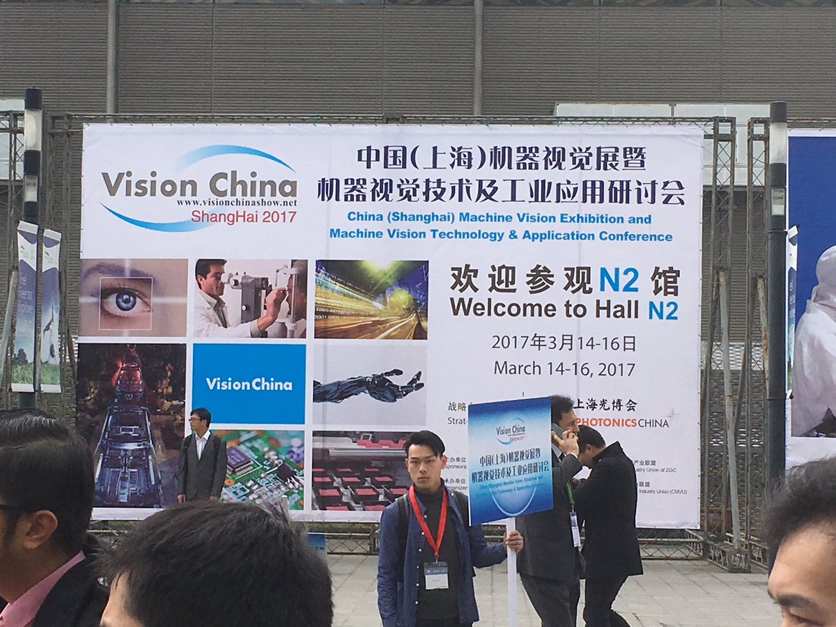 CMOSISsensors's tweet image. Last day in Shanghai. Please come by so we can introduce our latest product updates such as our 47.5MP global shutter CIS. #machinevision