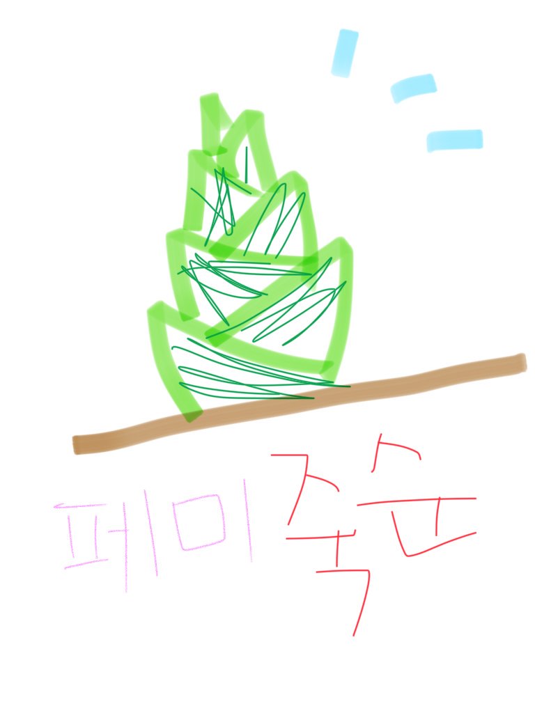Themerly2's tweet photo. #아웃박 기념 #우후죽순_페미라이터 <더 멀리> 받으실 10분은 @bjy001011 @sssongju @vitaa202 @svt_ming_love @viviki_kim https://t.co/eRF83t3eEi