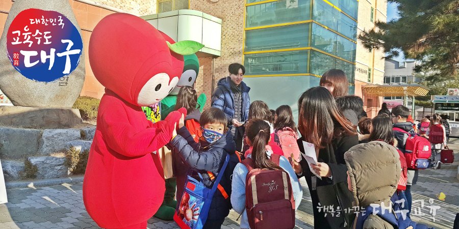 dgeduon's tweet image. ♬ #함지초 #교육복지우선지원사업 실시

#대구함지초 는 3월 10일 오전 8시부터 9시까지
본교 정문에서 새 학기 증후군 및 #정신건강 예방과
관련한 #캠페인 을 실시했습니다. :-)

#대구함지초등학교 #함지초등학교
#대한민국_교육수도_대구