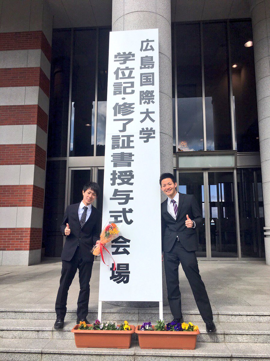 Edm0718's tweet photo. 大学卒業しました！！
四年間同じ目標に向かってみんなと目指せて、達成できてよかった👍

今年は消防学校あるしこの一年は辛い一年になると思う、一年たえてまたこの広島で全員集合しような🚒 https://t.co/9QZgO9A0qY
