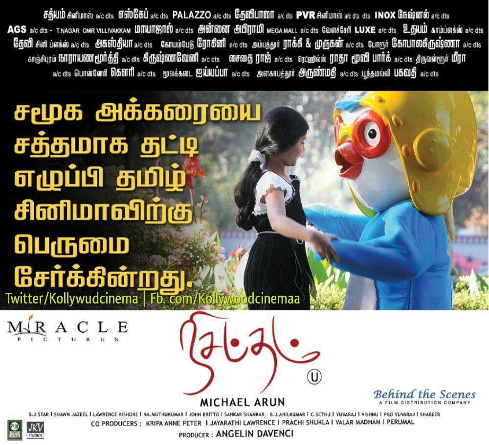 MemesPettai's tweet photo. #Nisabdham getting great responce from all side
@johnmediamanagr @proyuvraaj @arunjeba @Nisabdham1 @editorkishore @davenciddrk https://t.co/w6UkEIdIiM