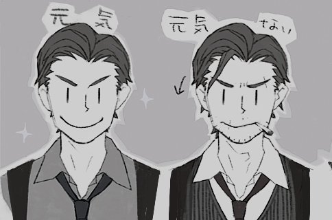前髪 