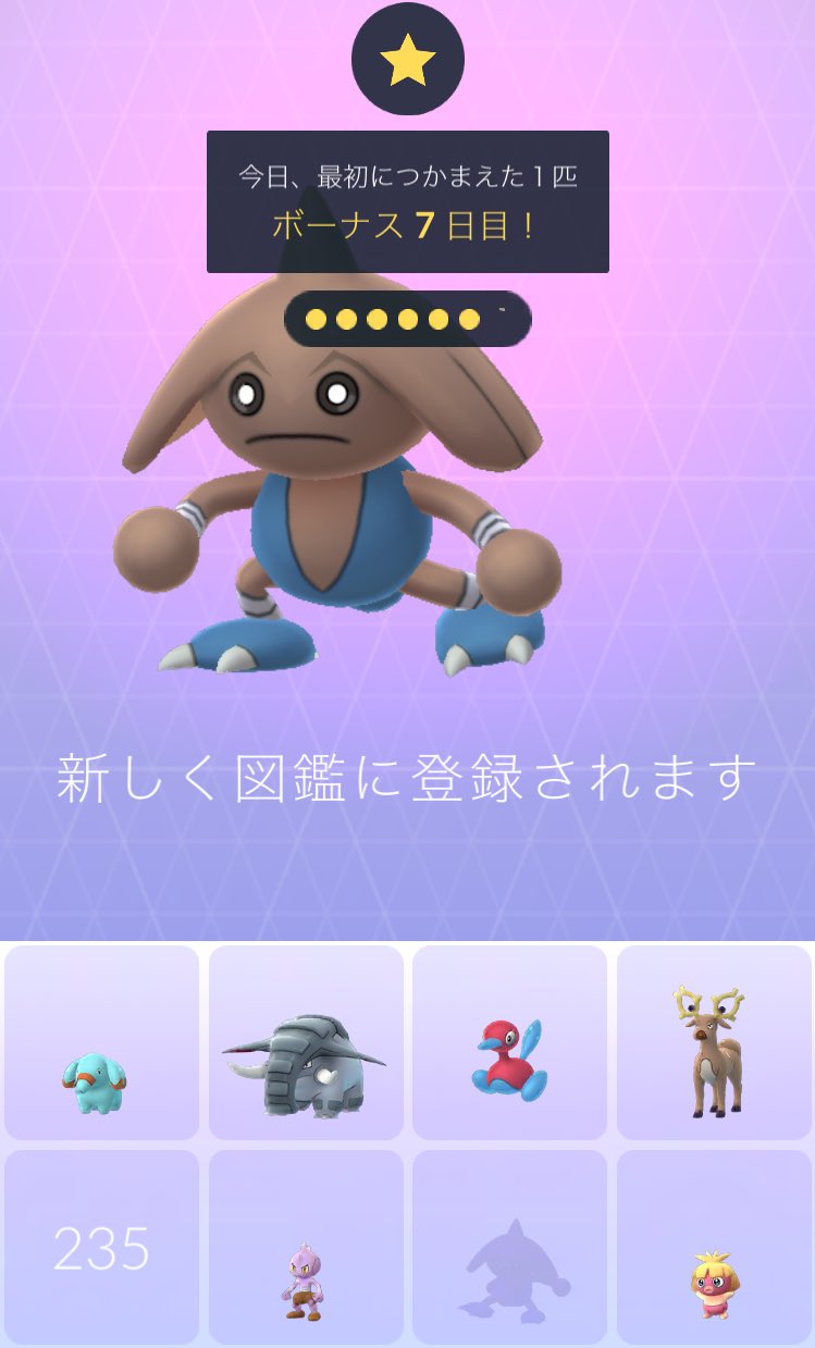 ま ポケモンgo カポエラー野生をついにget バルキーは一体しか拝めませんでした 残りはキマワリキレイハナ 今まで出たアイテムが メタルコート 5 おうじゃのしるし 2 アップグレード 2 たいようのいし 0 ストップ回しゲー開始 ཀ 完全