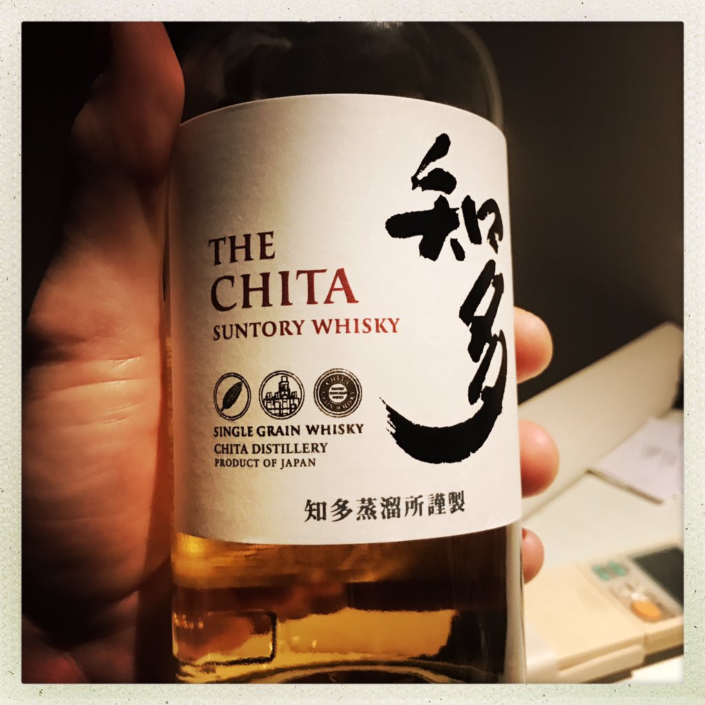It's official: every human being needs to try the new Suntory Single Grain...