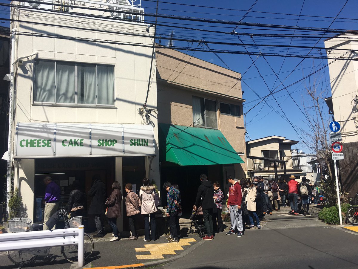 チーズケーキシュン