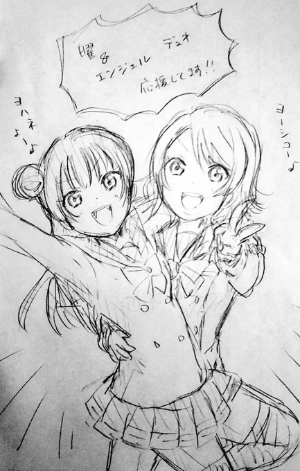 アホっぽいノリの二人が
すきです。 