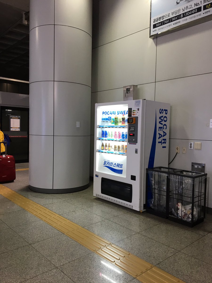 shinsunbae's tweet photo. Tbh Pocari Sweat water taste like shit, the only reason I bought it was bcoz of TWICE https://t.co/HvEptbctjY