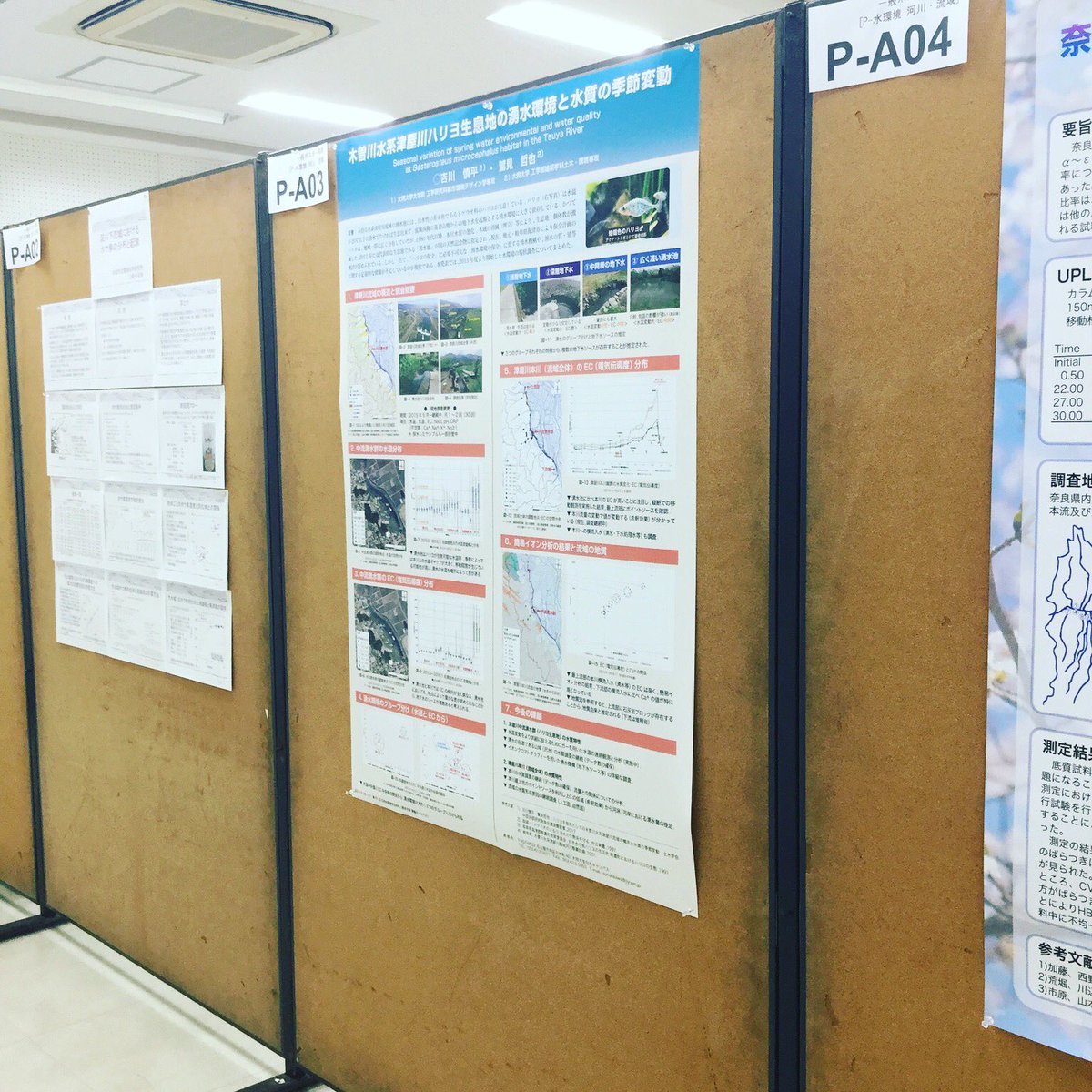 yoshipei0203's tweet image. 発表終わりー♫
撤収しまーす！
ハリヨの知名度と現状が少しでも広まったならば幸い。
#熊本大学 #日本水環境学会年会 #jswe