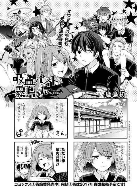 鹿島初 Ui1059 さんのマンガ一覧 古い順 10ページ ツイコミ 仮 鹿島初 Ui1059 さんのマンガ一覧 古い順 10ページ ツイコミ 仮