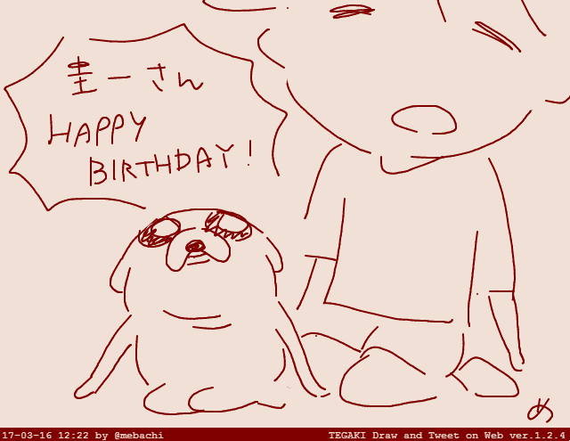 @kei_globster 大遅刻・・ #tegaki_dt 