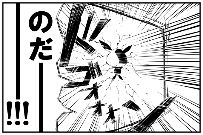 ずんだもんを壁に叩きつけた時に使う画像。 