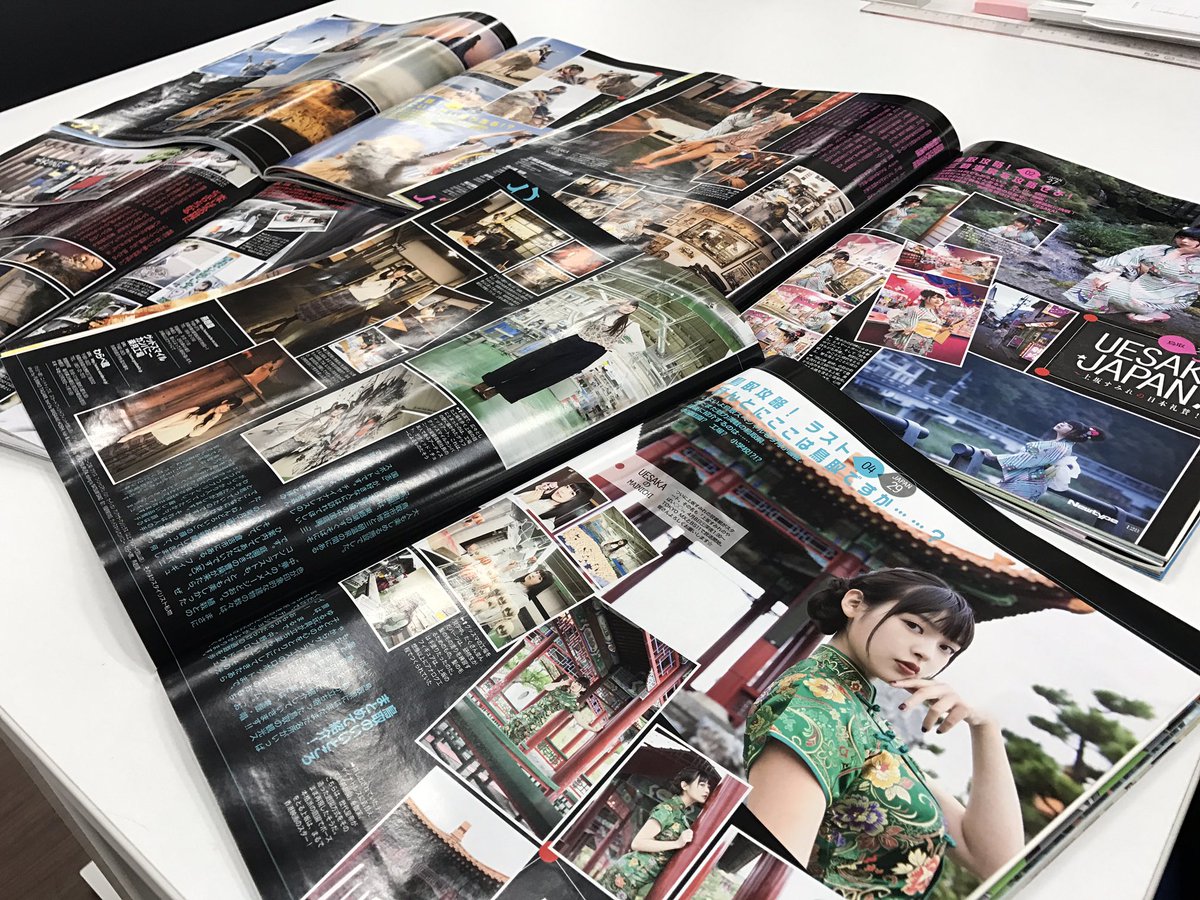 ニュータイプ編集部 Webnewtype En Twitter 発売中ニュータイプ4月号にて 連載 Uesaka Japan 上坂すみれ の日本礼賛 4号続いた鳥取スペシャルラストです 連載は終わりません 上坂すみれ Uesakasumire さんのチャイナドレス姿や グッドスマイルカンパニーの