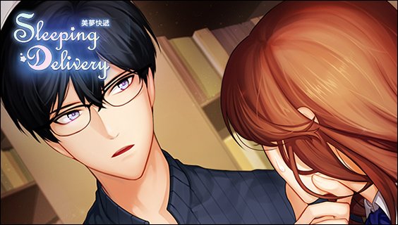 finna0726's tweet photo. [柳宰賢 獲得了迷你插圖] ▶ https://t.co/dIphB5VppK #Day7 #SleepingDelivery #美夢快遞 https://t.co/uYDFscs9fV