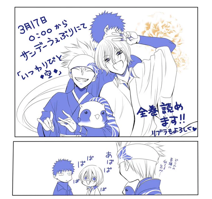 今夜0時からです!よろしくお願いしますー!!!夜にまた告知します～
https://t.co/0BBd2twqR1 