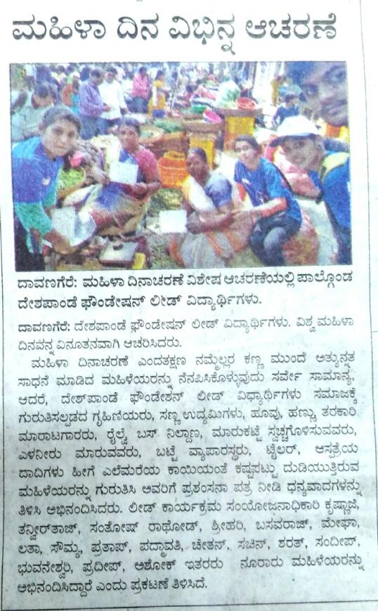 KrishnajiMore's tweet photo. Women's day celebration in unique way by leaders from Davangere https://t.co/HBUXS4eUo4