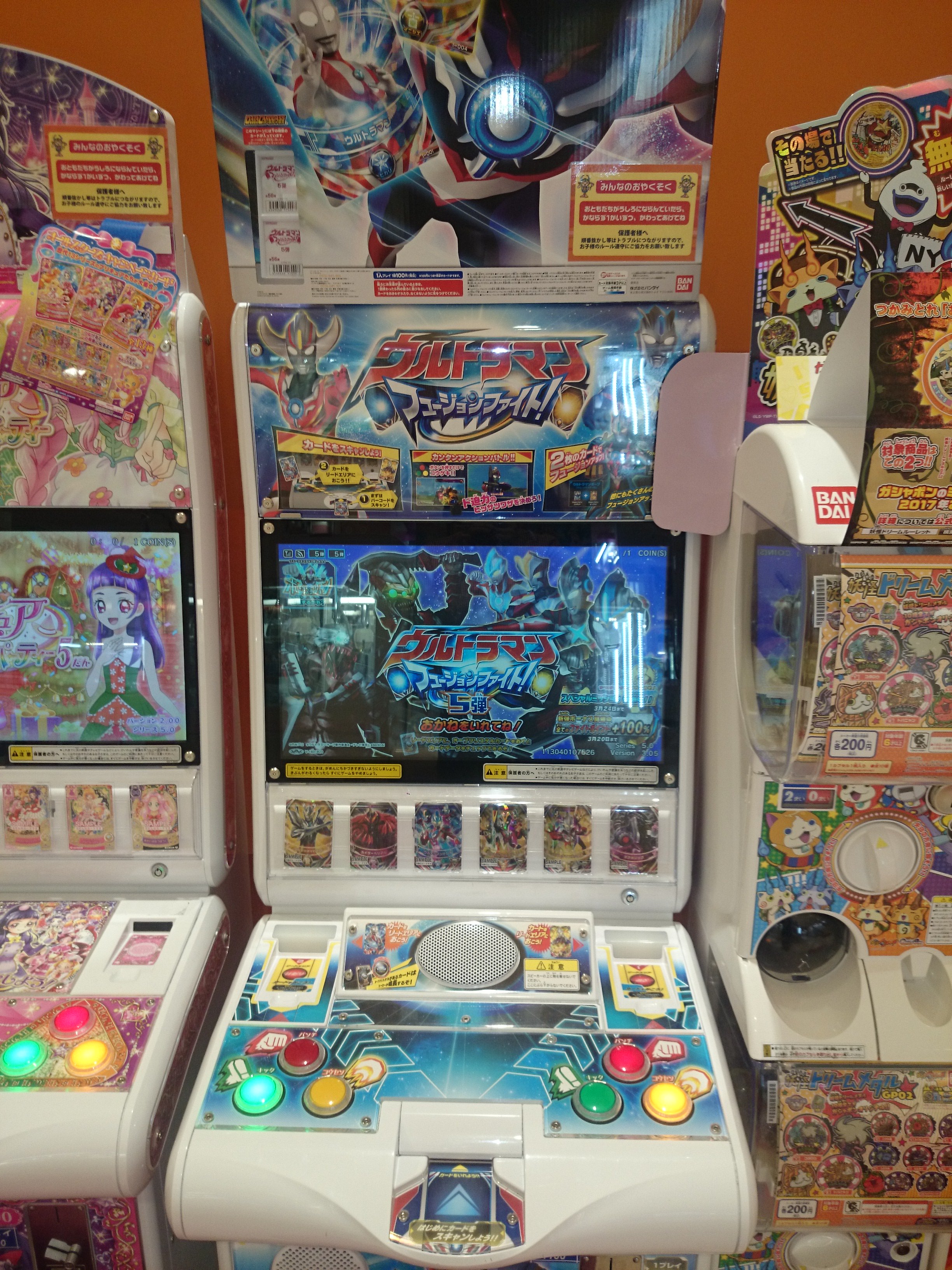 ソユーゲームフィールド釜石店 カードゲーム機 情報 本日 ドラゴンクエストモンスターバトルスキャナー封印の暗黒神編第９章 ウルトラマンフュージョンファイト ５弾 アプリモンスターズ３段本日バージョンアップ イオンタウン釜石３階ソユー ゲーム