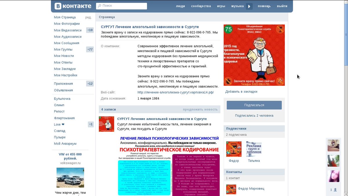 Цены на препарат капли колме