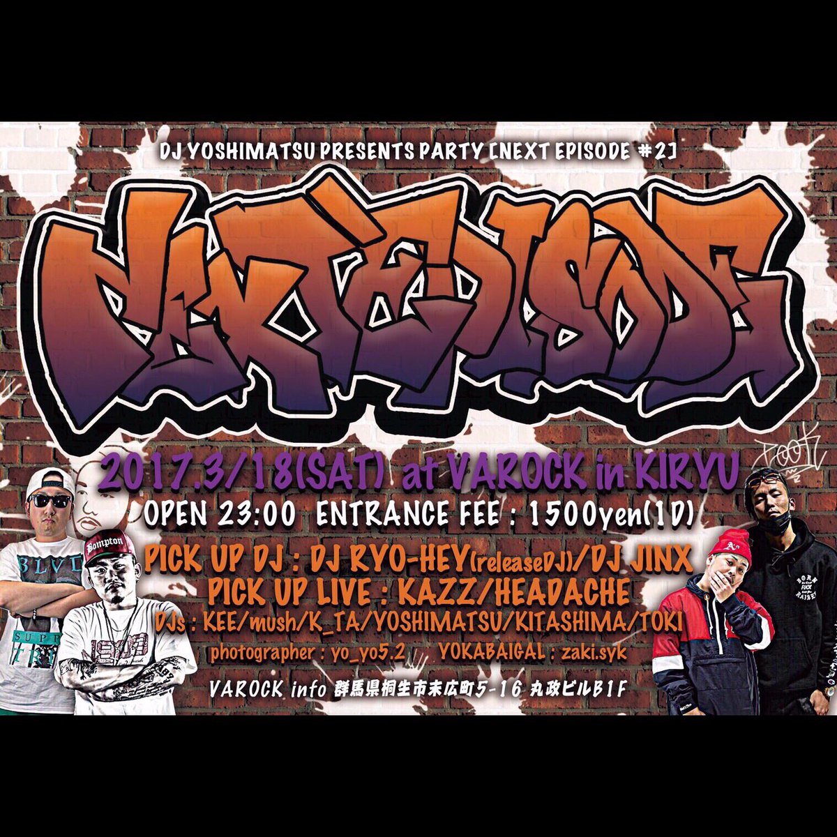 odz_official's tweet photo. 【出演情報】
2017.03.18(Sat) NEXT EPISODE at VAROCK(桐生)にて @HEADACHE028 出演🔥🔥 #NEXTEPISODE #VAROCK #ODZ #HEADACHE https://t.co/VpGe7U02yC