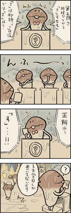 なめこ 6月30日に10周年 Nameko Nnf 17年03月 Page 3 Twilog なめこ 6月30日に10周年 Nameko Nnf 17年03月 Page 3 Twilog