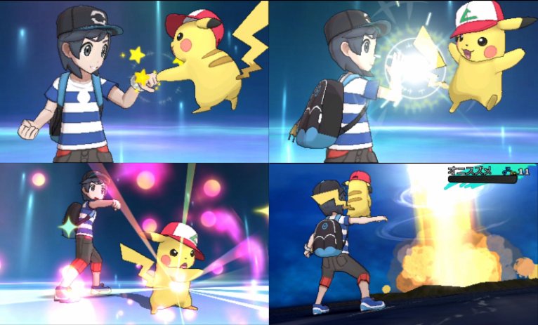 とり サトシのピカチュウのz技 1000まんボルト の燃え 萌えポイント ピカチュウと拳合わせ ピカチュウとしっぽタッチ ピカチュウと一緒にかっこよくゼンリョクポーズ Z技を決めた後に主人公の腕に着地 サトシとピカチュウの とり サトシのピカチュウのz技 1000まんボルト の燃え 萌えポイント ピカチュウと拳合わせ ピカチュウとしっぽタッチ ピカチュウと一緒にかっこよくゼンリョクポーズ Z技を決めた後に主人公の腕に着地 サトシとピカチュウの