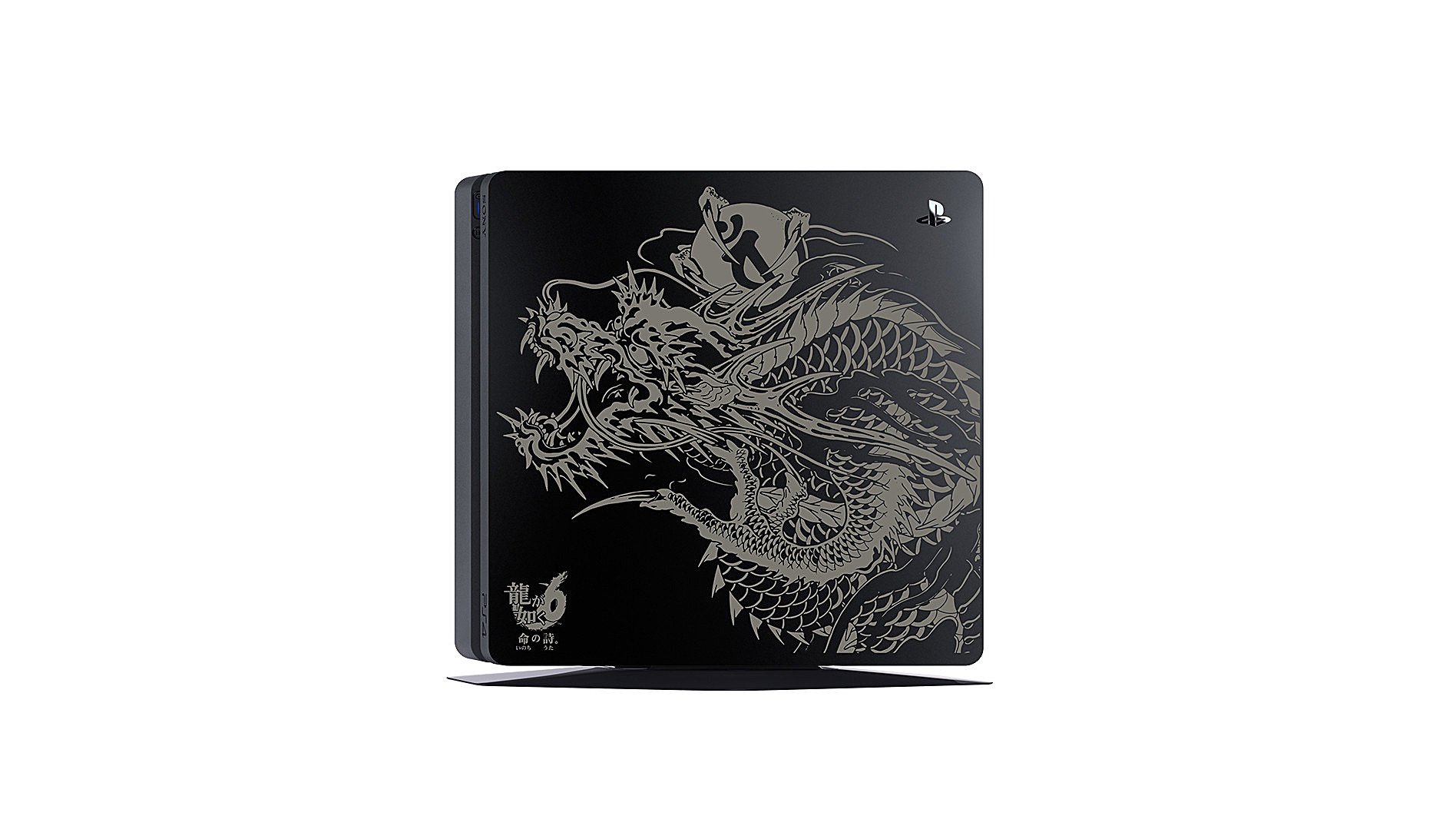 Ps4 slim faceplate deals