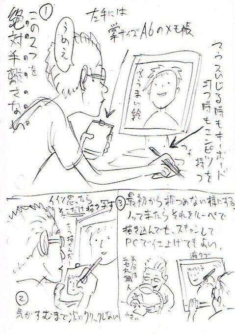 村田雄介 を含むマンガ一覧 ツイコミ 仮 村田雄介 を含むマンガ一覧 ツイコミ 仮