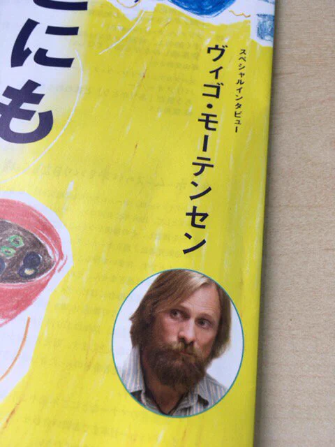 なんの特集かも見ずビッグイシュー買うたらヴィゴ・モーテンセン！この人あれや、ロードオブザリングで黒いローブ着たかっこええ役やった人や(ちゃんと見たことがない) 