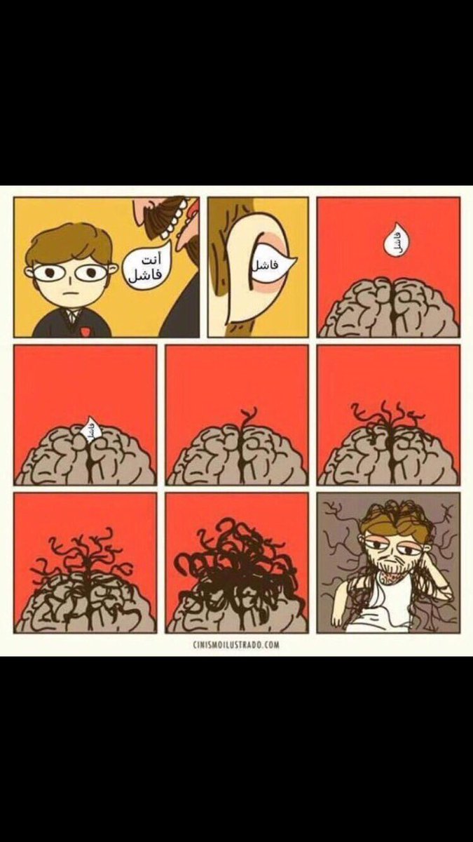 "رُبَّ كلمة أماتت نفساً كانت تنبع أملا وتزدهر بالخير ، وأخرى أحيت نفساً بائسة كان يَعُمُّها اليأس والتشاؤم"
