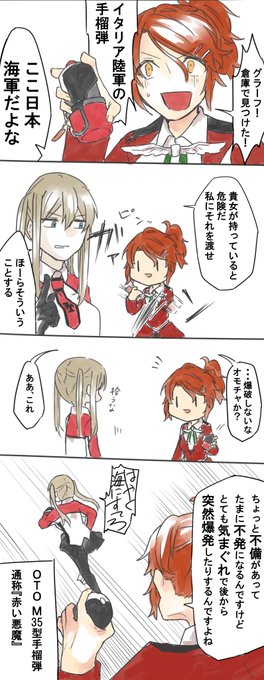 サキツルギ Skeb作業中 01tsurugi17 さんの漫画 22作目 ツイコミ 仮 サキツルギ Skeb作業中 01tsurugi17 さんの漫画 22作目 ツイコミ 仮