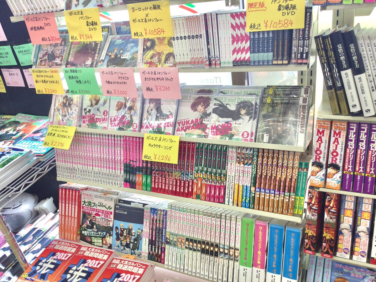 ট ইট র 灰色服のプリン ガルパン総合アカウント 更にガルパンドラマcdが店内に響くセブンイレブン大洗駅前通り店 確かにガルパンコミックやら何やらが前より充実しとりますな 旅する黒森峰のマウ子さん 大洗