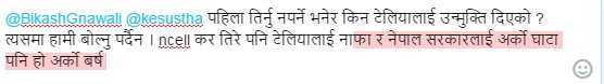 monadarling7's tweet photo. @BikashGnawali @kesustha https://t.co/q19e7e4oVY