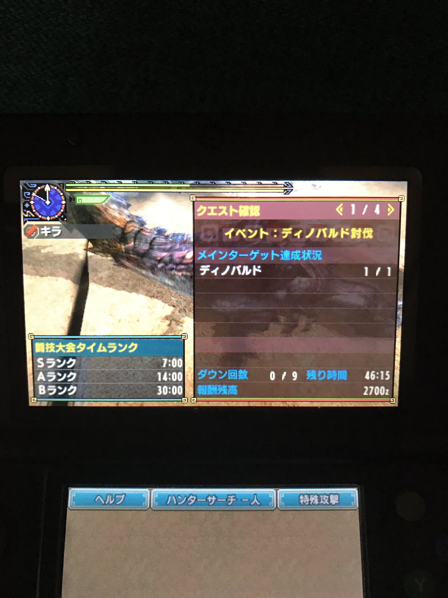 Mhx闘技大会記録まとめ Mhxtogi Wiki Twitter