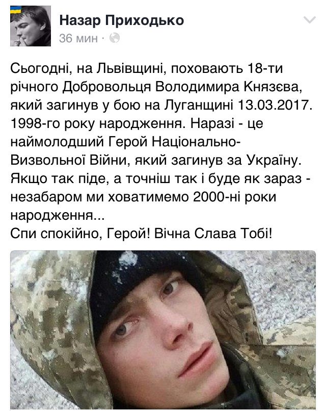 Порошенко ввел в действие решение СНБО о прекращении грузоперевозок с Донбассом - Цензор.НЕТ 2393