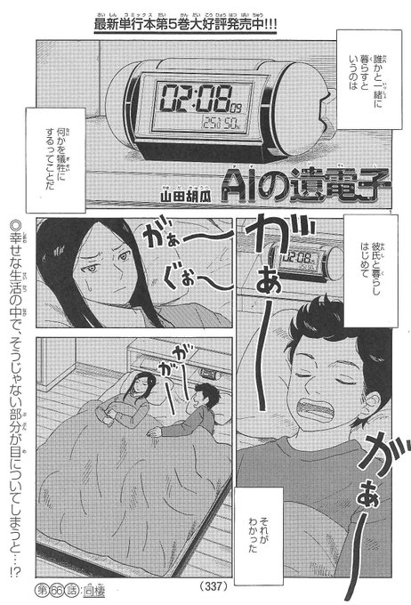 Aiの遺電子red Queen さん の最近のツイート 3 Whotwi グラフィカルtwitter分析 Aiの遺電子red Queen さん の最近のツイート 3 Whotwi グラフィカルtwitter分析