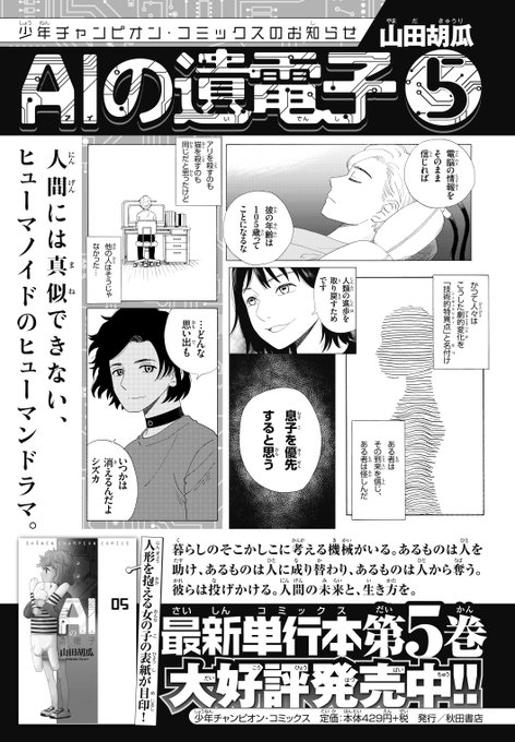 Aiの遺電子red Queen さん の最近のツイート 3 Whotwi グラフィカルtwitter分析 Aiの遺電子red Queen さん の最近のツイート 3 Whotwi グラフィカルtwitter分析