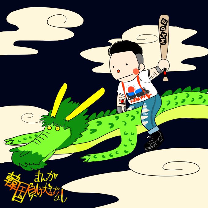 ジヨンのtwitterイラスト検索結果 古い順 ジヨンのtwitterイラスト検索結果 古い順