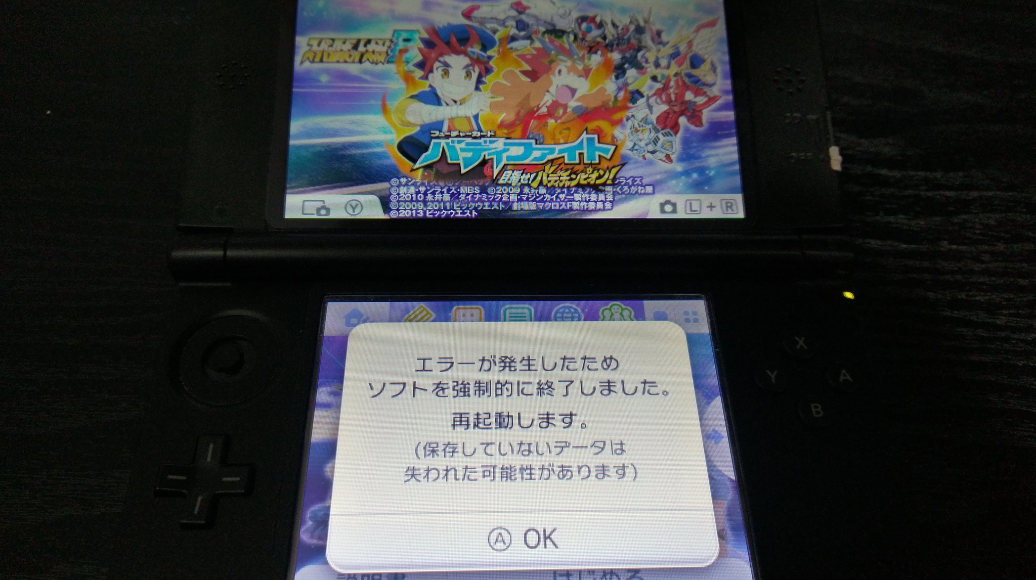 تويتر ﾕｰﾌﾘｱｲｽﾞ على تويتر バディ3dsフリーズしました ドラゴンフォース正拳の型とフレアファングsdで連携 相手のモンスターが2体破壊される フレアファングsdの効果が2回誘発 2回目の発動の選択押したらフリーズ T Co Hhbnm8hlrj