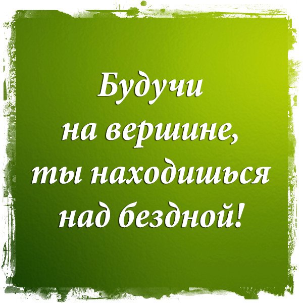 #сетевоймаркетинг