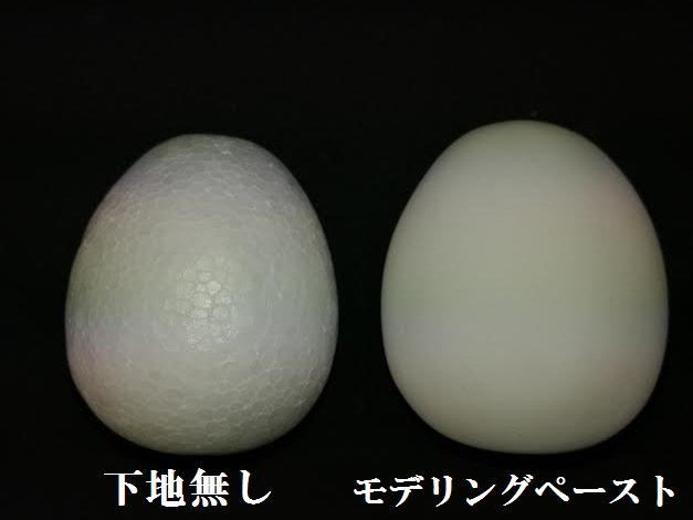 東急ハンズ渋谷店 下地による発泡スチロール の表面の見え方を比較してみました 表面のなめらかさで言うと レジン モデリングペースト ジェッソ 超えられない壁 下地無し です レジンとモデリングペーストに関してはかなり綺麗に仕上がりますが