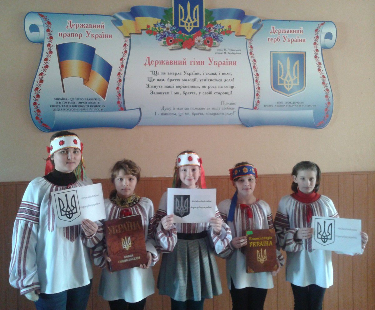 LibraryDem's tweet image. Демидівська центральна районна бібліотека також приєдналася до Міжнародного флешмобу  #ТризубцеУкраїна #TridentisUkraine