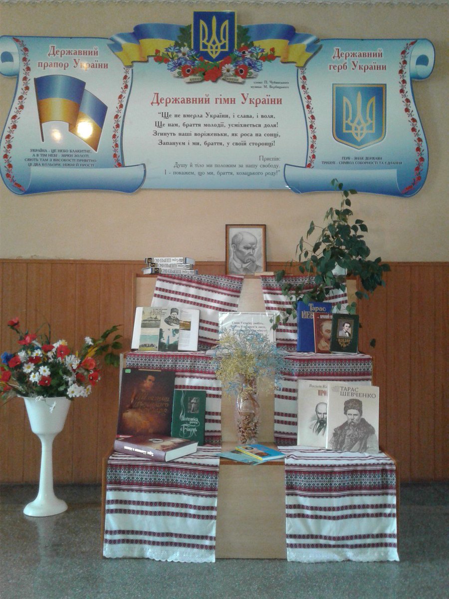 LibraryDem's tweet image. Книжково-ілюстративна виставка до 203-ї річниці від дня народження
 Тараса Шевченка