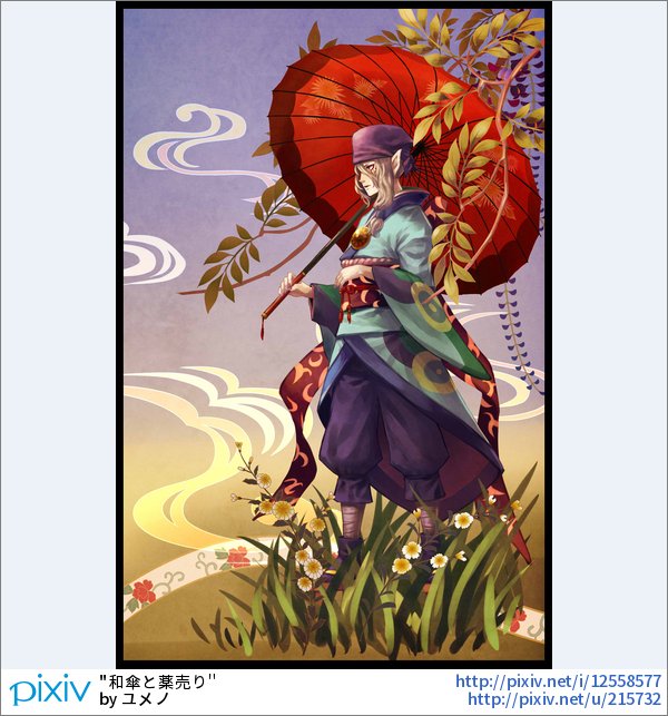 Twitter 上的 Pixivision おはよっぴ 今でこそ日本の伝統文化として伝わっている花札だけど そのルーツが海外にあるのは意外だっぴな 小粋で艶やか 花札をモチーフに描いたイラスト特集 T Co Bnlphrvr4d T Co Xcayhagivu Twitter