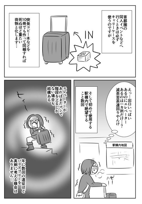 小林ギリ子 Kobayashigiriko さんの漫画 42作目 ツイコミ 仮