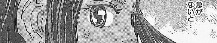 ゴールデンカムイ 公式 Ar Twitter ついに明日10巻発売 巻頭カラーでお届けの ゴールデンカムイ 第111話 本日 3 16 発売のヤングジャンプ16号に掲載中です 難航する囚人 変態 探しに焦るアシ リ パ 打開策は果たして ぜひご一読ください