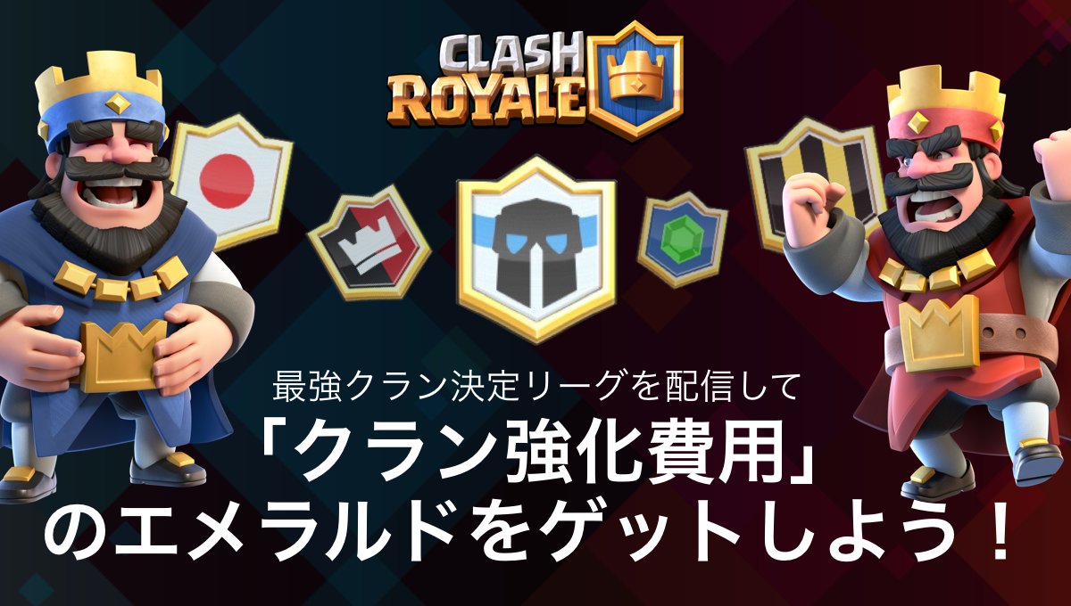 クラ研 公式 Kuraken Cr Twitter クラ研 公式 Kuraken Cr Twitter