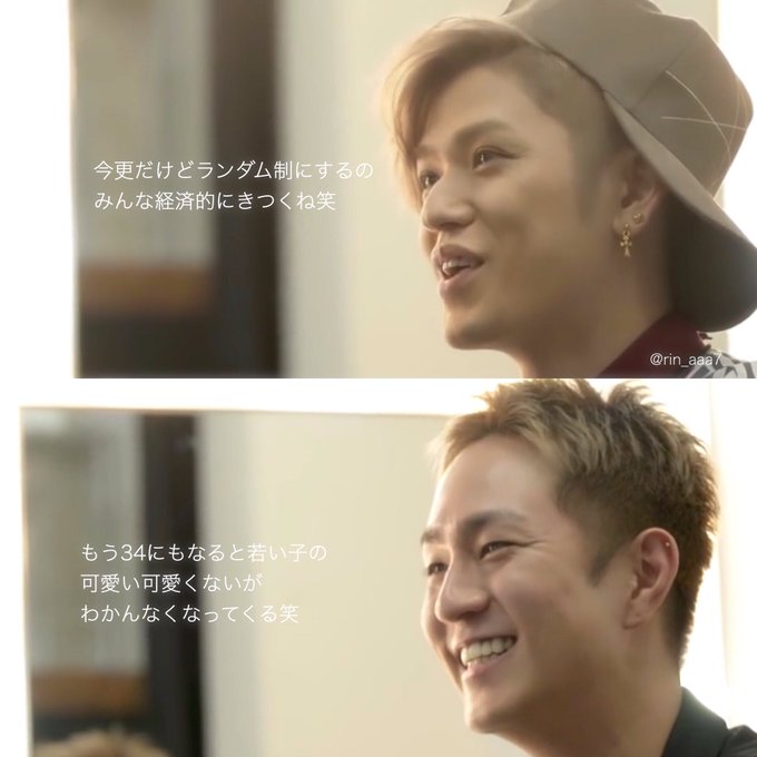 リムってください さん がハッシュタグ a妄想 をつけたツイート一覧 1 Whotwi グラフィカルtwitter分析